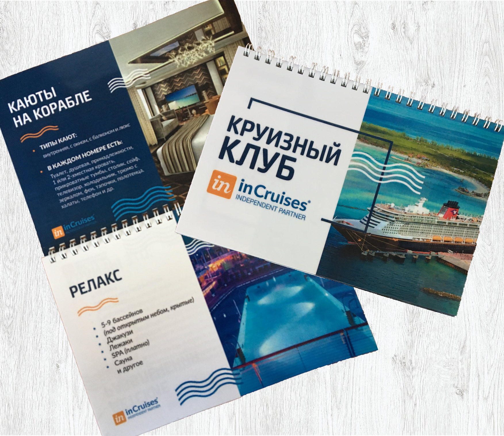 Ламинирование и брошюровка
