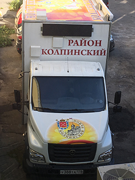 Брендирование автомобиля