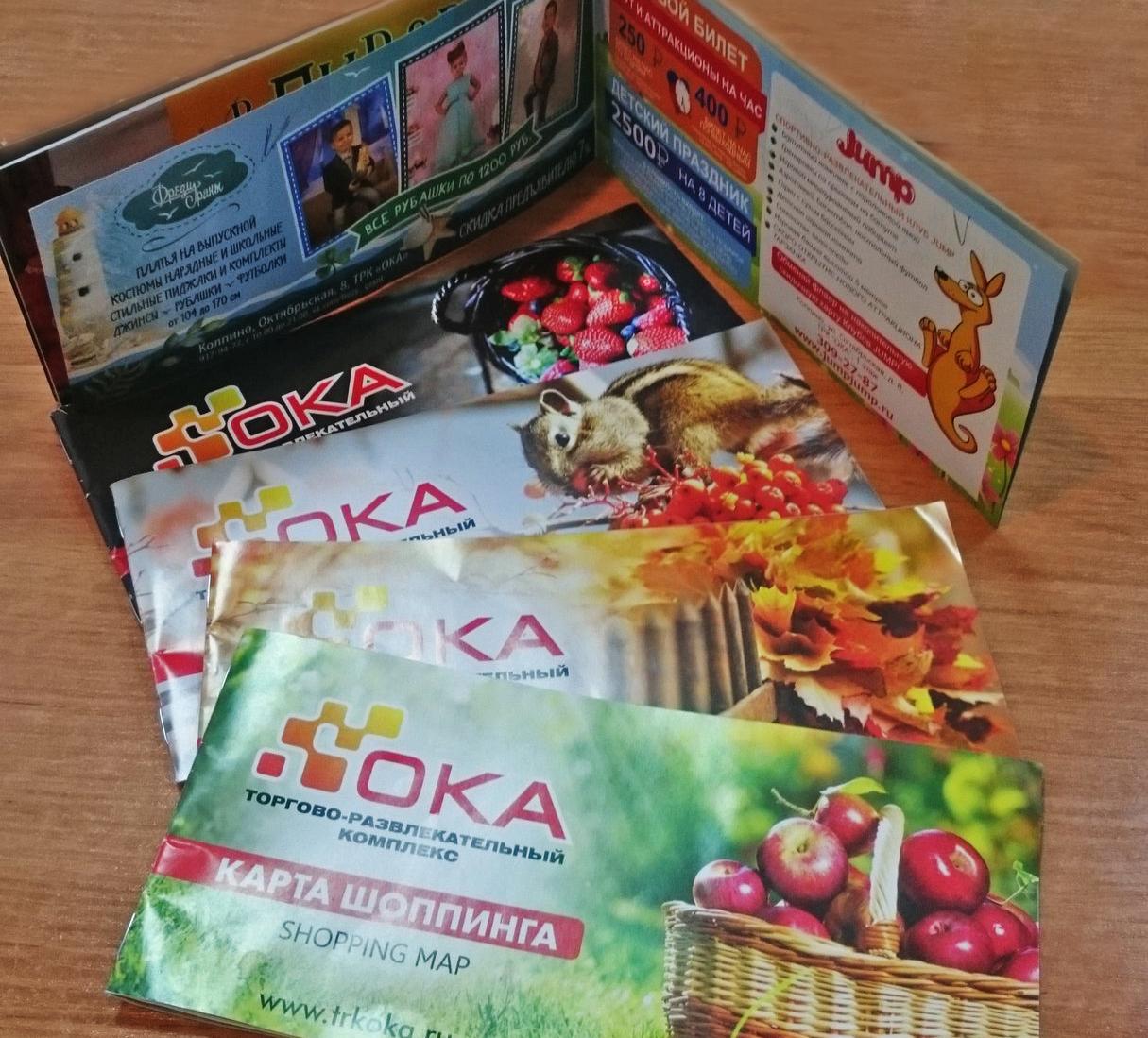 Изготовление буклетов