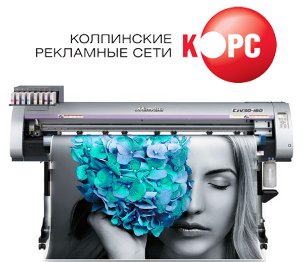 полиграфия в колпино.jpg полиграфия в колпино.jpg